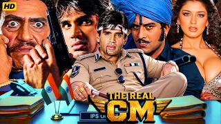 सुनील शेट्टी की सबसे खतरनाक हिंदी एक्शन मूवी | Sunil Shetty, Amrish Puri Bollywood Action Hindi Film