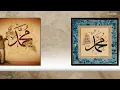 Download Lagu Maher Zain -Assalamu Alayka (Arabic) | ماهر زین - السلام عليک |   Raqqat Aina Ya Shoqan (Official)