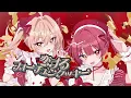 恋するフォーチュンクッキー / 宝鐘マリン るるどらいおん cover
