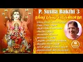 Download Lagu P Susila Bakthi 3   Ratcha Ratcha Jegan Matha