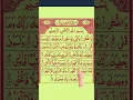 Download Lagu surah duha  | surah ad duha | quran recitation | #beautiful #quranrecitataion #foryou #quran