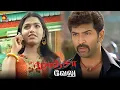 Download Lagu கல்யாண பொண்ணு மாதிரி ready ஆகி வா | Maanja Velu Movie | Arun Vijay | Karthik | Dhansika