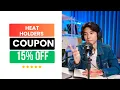 How To Get Heat Holders 15 OFF Coupon Code Discount And Working Promo