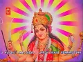 Download Lagu Shree Durga Saptashati Stuti 👌song(Tseries) anuradha paudwal (of chaman lal)