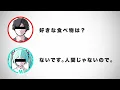 PinocchioP - Anonymous M feat. Hatsune Miku & ARuFa