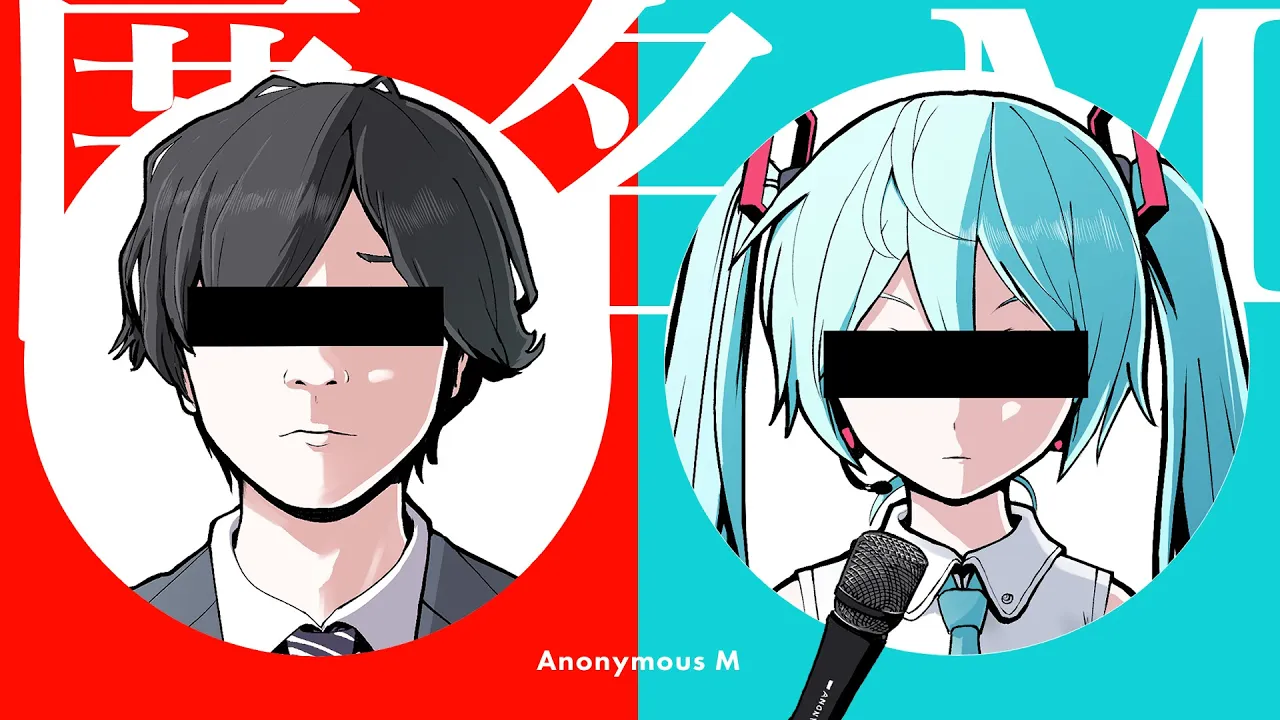 【新しめ】ボカロの殿堂入り楽曲まとめ
