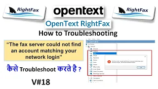 The fax server could not find an account matching your network login how to fix