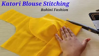 Download Katori blouse stitching | Simple and easy step by step method of stitching MP3