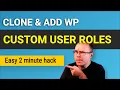 How to Add and Clone User Roles in Wordpress 2 easy methods