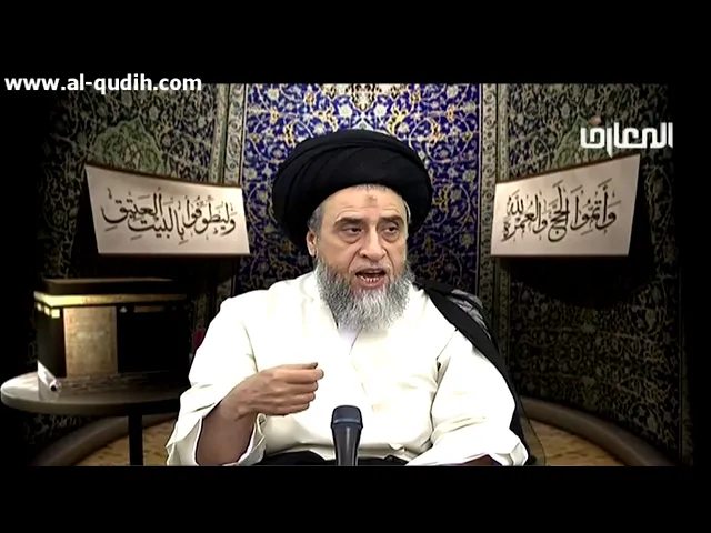 ⁣الواجب الثاني يوم عيد الأضحى على الحاج الذبح أو النحر - السيد صباح شبر