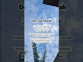 Download Lagu Doa saat takziah #doapendek #doadoa