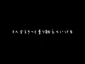 Tani Yuuki    愛言葉（歌詞付き）