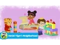 DANIEL TIGER S NEIGHBORHOOD When You Have to Go Potty Stop and Go Right Away Song PBS KIDS