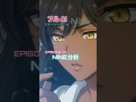 NINE Episode 23