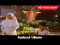 Download Lagu Kadavul Ullame Video Song | Anbulla Rajinikanth Movie | Rajinikanth, Meena | Ilayaraja Hits | HD