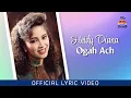 Download Lagu Heidy Diana - Ogah Ach (Official Lyric Video)