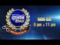 Download Lagu Beharbari Outpost [ বেহাৰবাৰী আউটপোষ্ট ] || Ep 3322 || 04.07.2025 ||