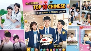 Top 10 School & College C-Dramas😍🎓 #cdrama #chinesedrama