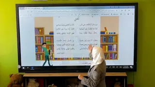 الصف الخامس العربية لغتي لغتي 