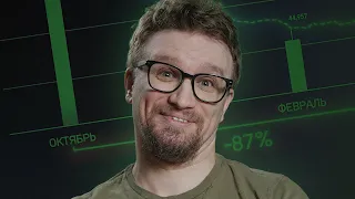 САМЫЙ УСПЕШНЫЙ СКАМ ELECTRONIC ARTS