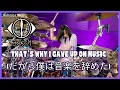 Download Lagu Yorushika - That's Why I Gave Up on Music || Drum Cover by KALONICA NICX