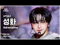 Lagu [#음중직캠] ATEEZ SEONGHWA (에이티즈 성화) – Adrenaline FanCam | 쇼! 음악중심 | MBC260207