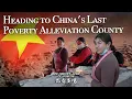 Download Lagu The China Uyghur Secrets Town: Where Forbidden Areas Meet Mysterious Powers.