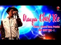 Lagu AAYA CHOL | GOLDEN COLLECTION OF ZUBEEN GARG | ASSAMESE LYRICAL VIDEO SONG | KAMRUPI LOKOGEET