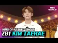 Download Lagu [C.C.] KIM TAERAE of ZEROBASEONE seduces the judges by his warm voice #KIMTAERAE #ZB1