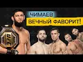 Download Lagu «Кто сможет победить Хамзата Чимаева? Разбор претендентов UFC»