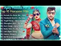 Lagu Ajay Hooda New Haryanvi Songs | New Haryanvi Jukebox 2025 | Ajay Hooda All Superhit Songs | New Song
