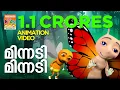 Download Lagu Minnadi Minnadi | Animation Version |  കെ എസ് ചിത്ര ആലപിച്ച സൂപ്പർഹിറ്റ് സിനിമ ഗാനം അനിമേഷൻ രൂപത്തിൽ