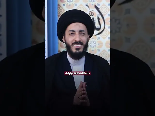 ⁣حالة الذكر الدائم !! || السيد مرتضى المدرسي