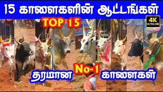 top 15 best no 1 tamizhan trending