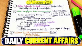 19th October 2026 || Daily current affairs || Handwritten notes || An Aspirant !