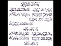 Ya Rasulallah Ya Nabi ~ Langitan