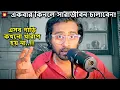 Download Lagu 😍 এত কম দামে নতুন গাড়ি! Alto K10, Wagon R, Celerio, S-Presso অন রোড প্রাইস 2025
