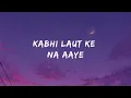 Inaam - Jasleen royal & Badshah (Lyrics) | 9 wonders music | 