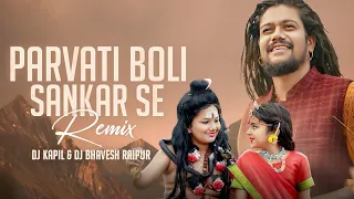 parvati boli shankar se o bholenath ji hansraj raghuwanshi remix dj kapil exclusive