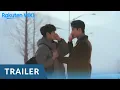 Download Lagu YOU MAKE ME DANCE - OFFICIAL TRAILER | Korean Drama | Won Hyung Hoon, Chu Young Woo