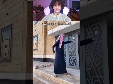 اكيد عرفتوه التقليد فنان #اكسبلور