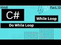 C sharp Do While loop arvindprogramming