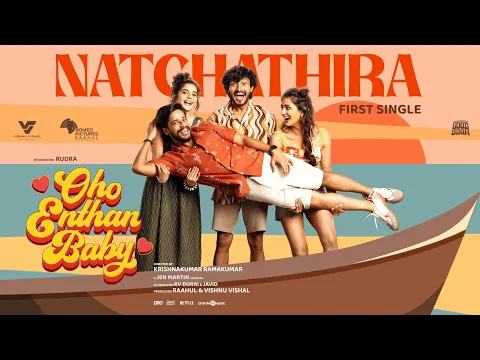 Natchathira - YouTube