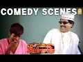 Lagu '' விவேக்கின் கோக்கு மாக்கு அசத்தல் Forgery காமெடி கலாட்டா '' ! | Palayathu Amman Comedy  | Vivek