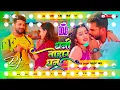 Dhani tohar dhan dj song jhan jhan Bass Mix khesari lal yadav dhani tohar dhan Dj Shubham Banaras