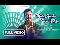 Download Lagu Main Aapke Seene Mein - FULL VIDEO | Kumar Sanu | Nadeem Shravan | Sameer Anjaan | New Hindi Song