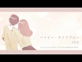 Download Lagu ベイビー・アイラブユー / TEE (covered  by もさを。 Addiction Confetty)
