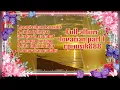 Download Lagu full album Lovarian part 1 || cpmusik888