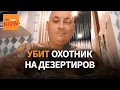 Lagu В Забайкалье застрелен контрактник, который разыскивал военных, ушедших в \
