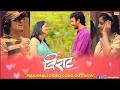 Lagu Makhmali मख़मली Full Song - Movie Zindagi Virat | Marathi Songs | Sonu Nigam \u0026 Shreya Ghoshal